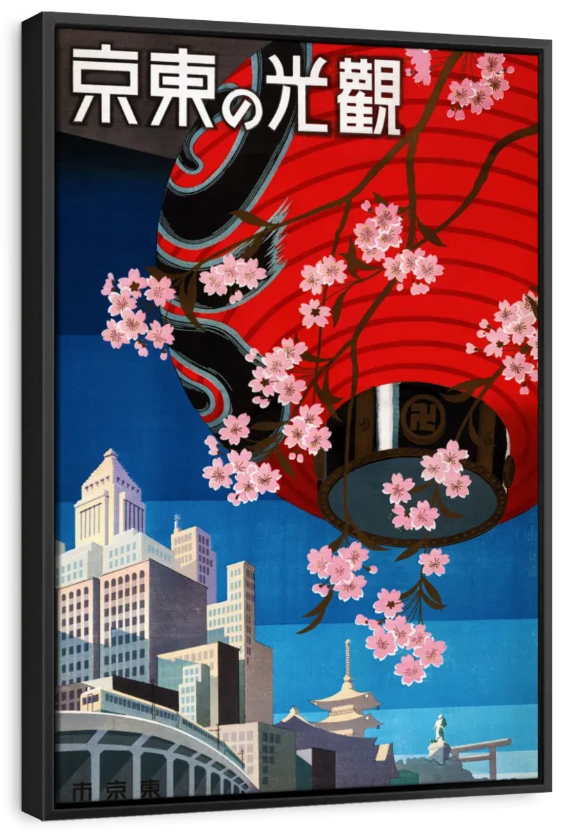 1930s Come To Tokyo Wall Art