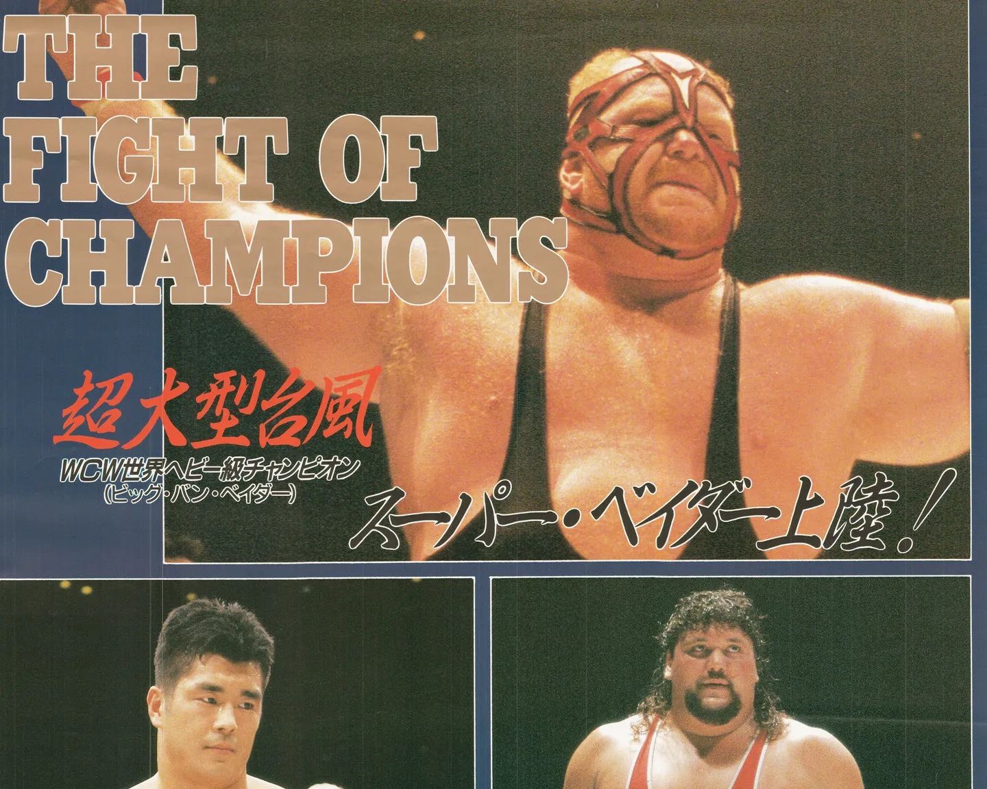 UWFI FIGHT OF CHAMPIONS POSTER
